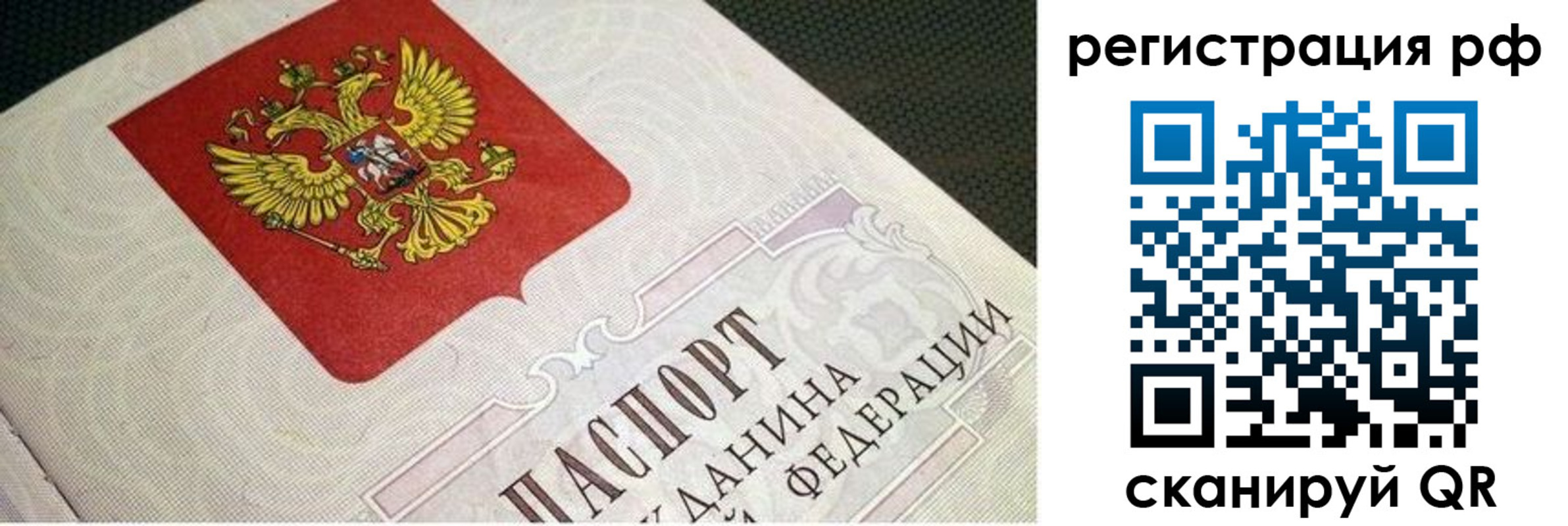 пропишу в квартире в Нижней Туре