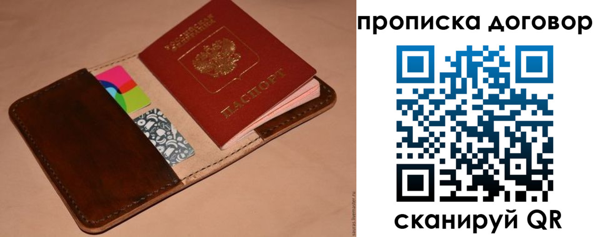 пропишу в квартире в Нижней Туре