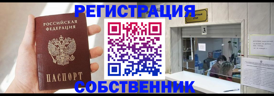 временная регистрация недорого в Нижней Туре