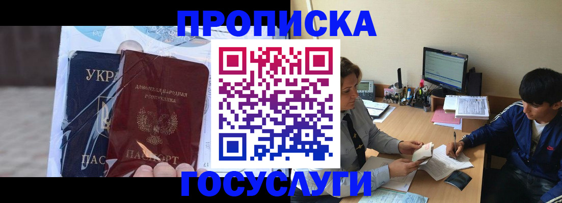 прописка в квартире в Нижней Туре