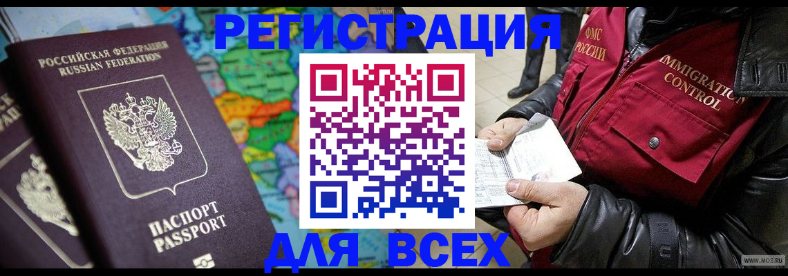 миграционный учет в Нижней Туре