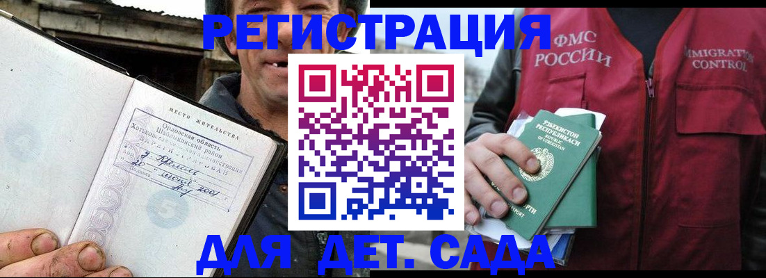 прописка паспорт в Нижней Туре